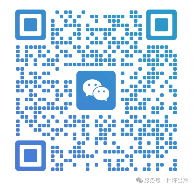 2025年中国外贸人经历了前所未有的冰火两重天