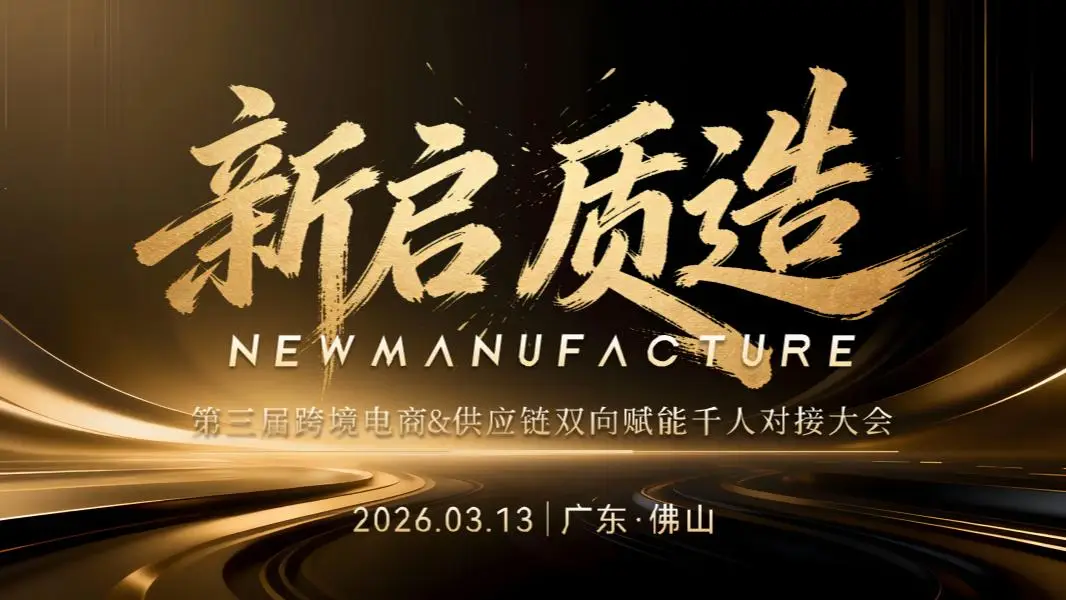 百万美金大单背后的社媒密码