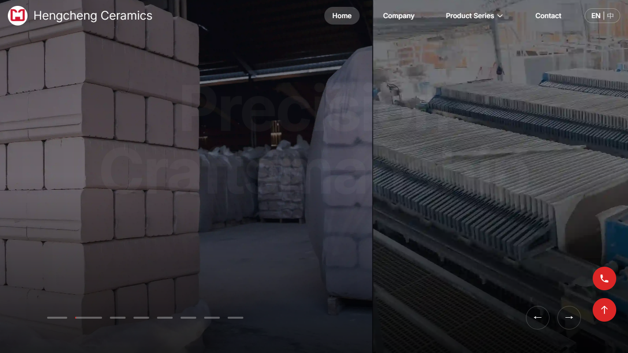 揭阳恒成陶瓷科技有限公司